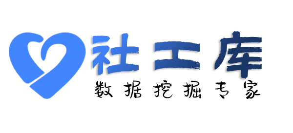 数据分享紫金宾馆开房记录